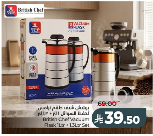 available at LULU Hypermarket in KSA, Saudi Arabia, Saudi - Tabuk