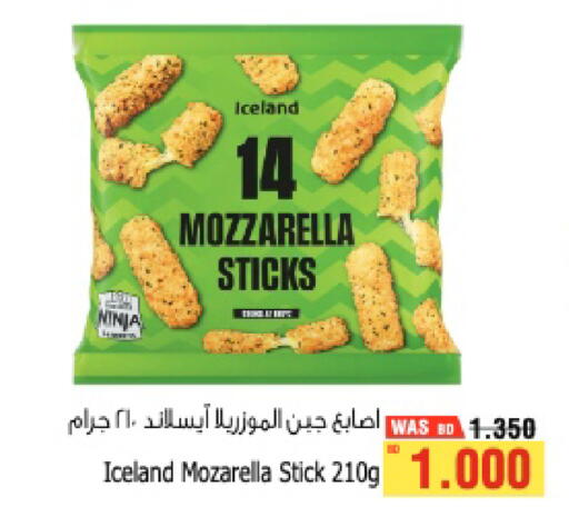 available at أسواق الحلي in البحرين