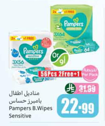 available at Othaim Markets in KSA, Saudi Arabia, Saudi - Al-Kharj