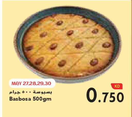 available at Grand Costo in Kuwait - Kuwait City