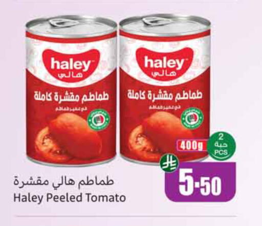 Tomato available at Othaim Markets in KSA, Saudi Arabia, Saudi - Al-Kharj