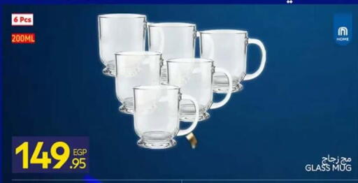 available at كارفور in Egypt - القاهرة