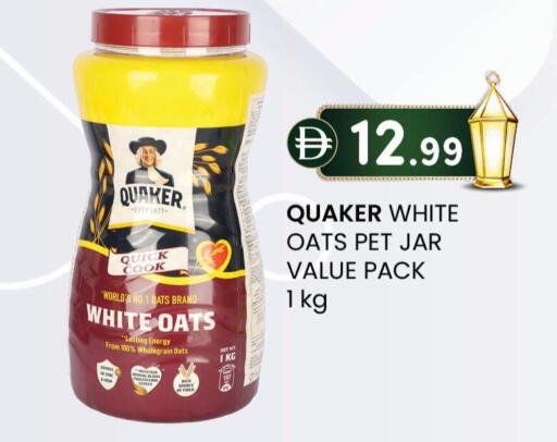 available at K M Trading  in UAE - Abu Dhabi