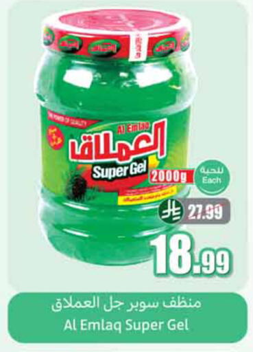 available at أسواق عبد الله العثيم in مملكة العربية السعودية, السعودية, سعودية - الخبر‎