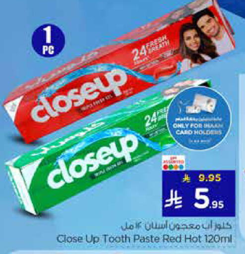 available at نستو in مملكة العربية السعودية, السعودية, سعودية - الخرج