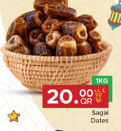 available at Family Food Centre in Qatar - Umm Salal