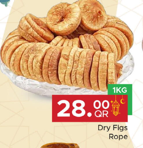 available at Family Food Centre in Qatar - Umm Salal
