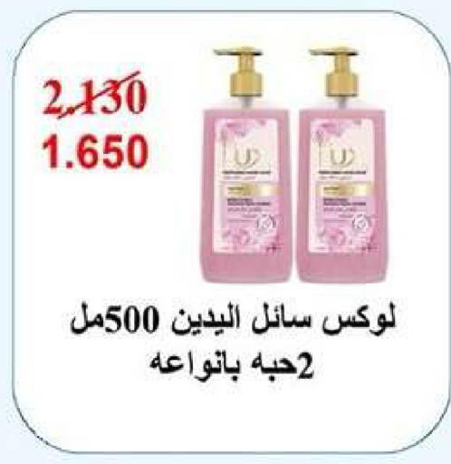 available at Dahiyat Abdullah Al Salem and Mansourieh Cooperative Society in Kuwait - Kuwait City
