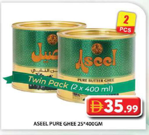 available at Grand Hyper Market in UAE - Abu Dhabi