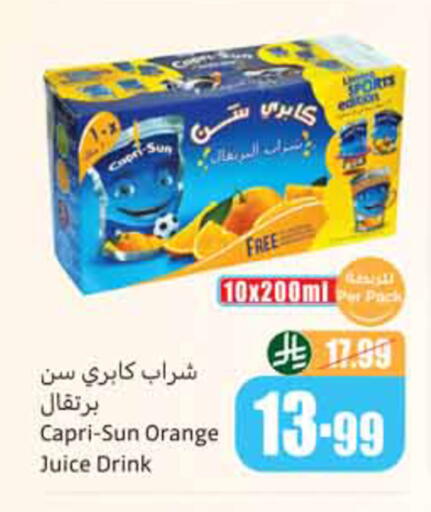 Orange available at أسواق عبد الله العثيم in مملكة العربية السعودية, السعودية, سعودية - خميس مشيط