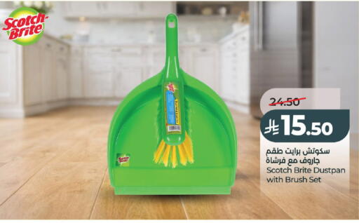 available at LULU Hypermarket in KSA, Saudi Arabia, Saudi - Al-Kharj