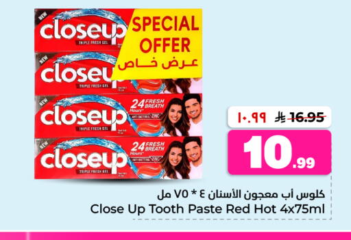 available at Hyper Al Wafa in KSA, Saudi Arabia, Saudi - Riyadh