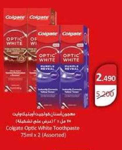 available at جمعية ضاحية عبدالله السالم والمنصورية التعاونية in الكويت - مدينة الكويت