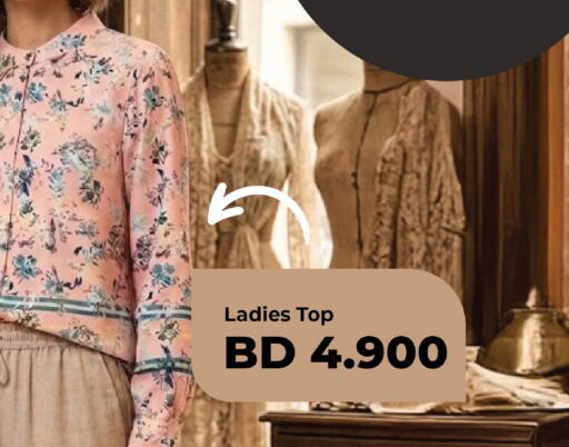 available at LuLu Hypermarket in Bahrain