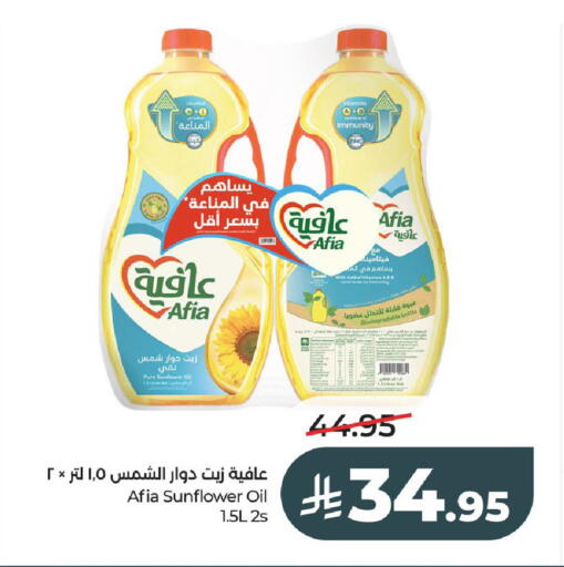 available at لولو هايبرماركت in مملكة العربية السعودية, السعودية, سعودية - الخرج