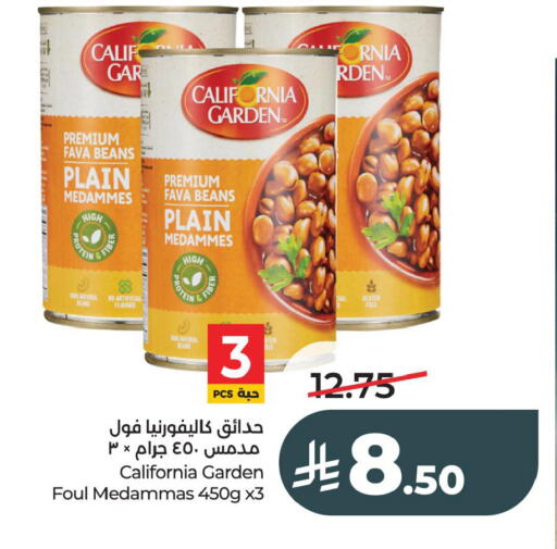 available at LULU Hypermarket in KSA, Saudi Arabia, Saudi - Al Khobar