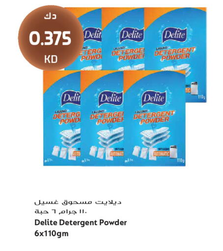 available at Grand Hyper in Kuwait - Kuwait City