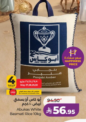 available at LULU Hypermarket in KSA, Saudi Arabia, Saudi - Al-Kharj
