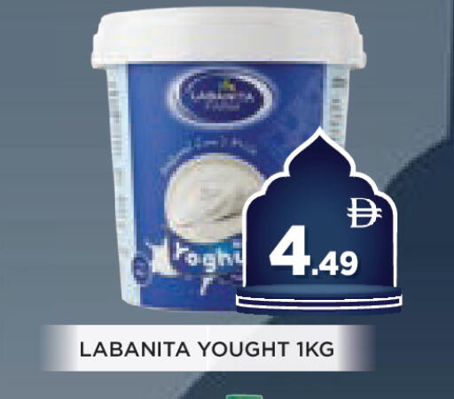 available at عين المدينة هايبرماركت in الإمارات العربية المتحدة , الامارات - الشارقة / عجمان