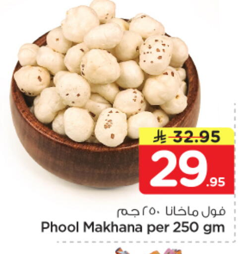 available at نستو in مملكة العربية السعودية, السعودية, سعودية - الرياض