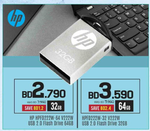 available at Sharaf DG in Bahrain