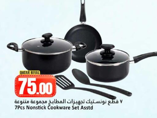 available at Dana Hypermarket in Qatar - Doha