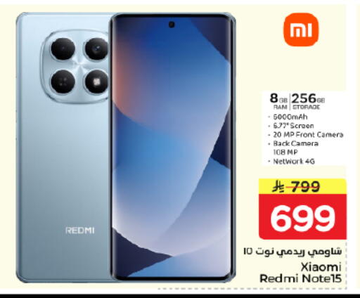 available at Nesto in KSA, Saudi Arabia, Saudi - Al Hasa