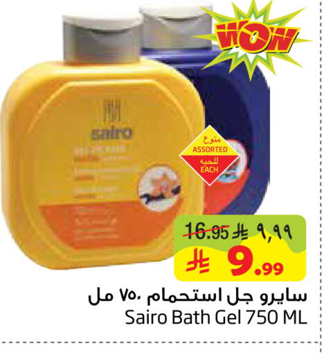 available at Layan Hyper in KSA, Saudi Arabia, Saudi - Dammam