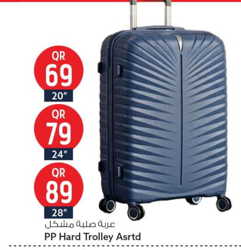 available at سفاري هايبر ماركت in قطر - أم صلال