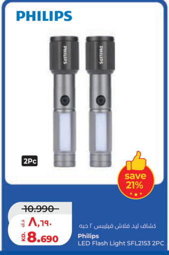 available at Lulu Hypermarket  in Kuwait - Kuwait City