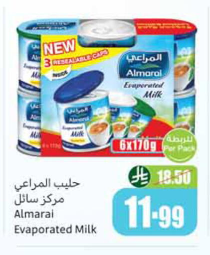available at Othaim Markets in KSA, Saudi Arabia, Saudi - Jeddah