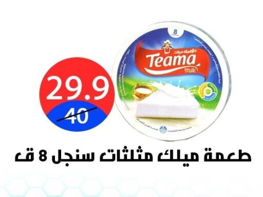 available at Hyper City Damietta in Egypt - Cairo