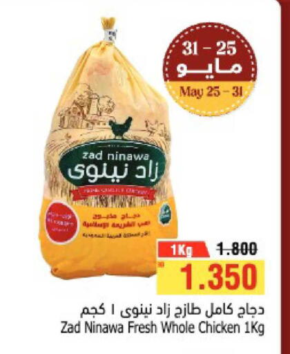 available at أسواق الحلي in البحرين
