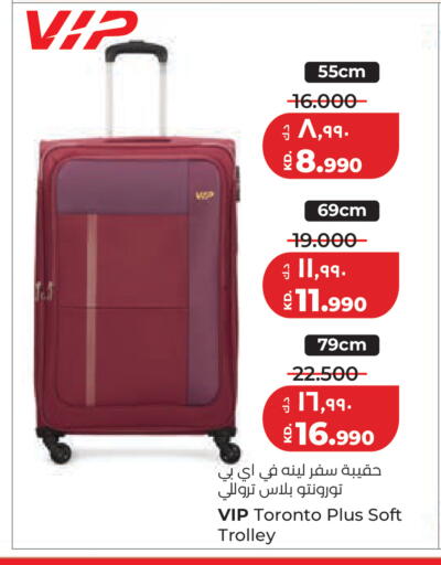 available at لولو هايبر ماركت in الكويت - مدينة الكويت