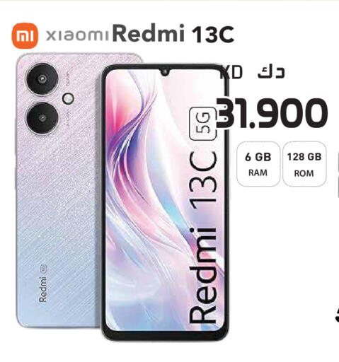 available at Grand Hyper in Kuwait - Kuwait City