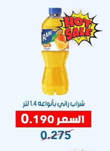 available at Dahiyat Abdullah Al Salem and Mansourieh Cooperative Society in Kuwait - Kuwait City