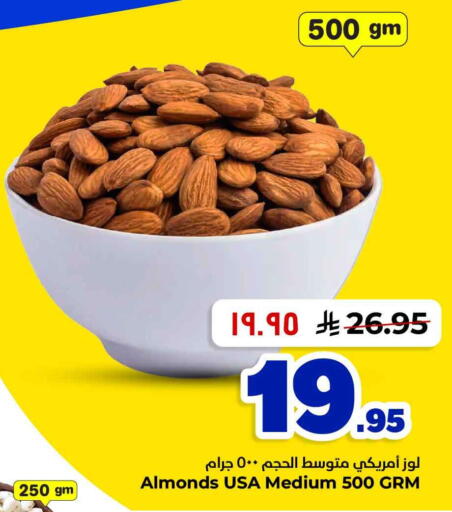 available at هايبر الوفاء in مملكة العربية السعودية, السعودية, سعودية - الرياض