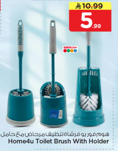 available at Nesto in KSA, Saudi Arabia, Saudi - Al Khobar