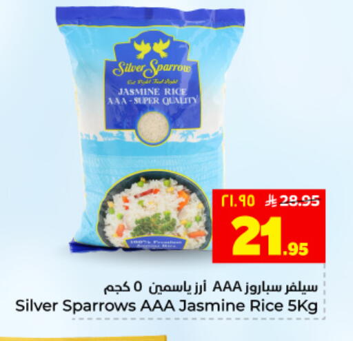 available at Hyper Al Wafa in KSA, Saudi Arabia, Saudi - Dammam