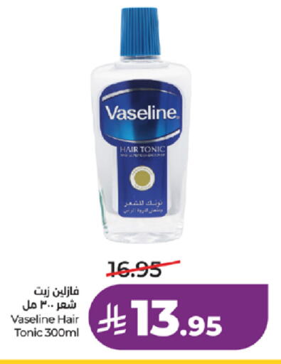 available at LULU Hypermarket in KSA, Saudi Arabia, Saudi - Tabuk