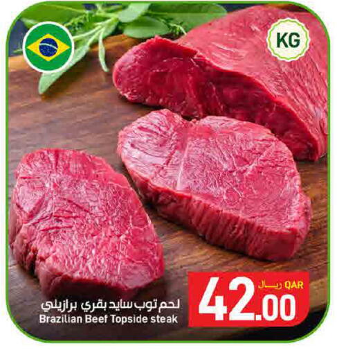 available at SPAR in Qatar - Al Wakra