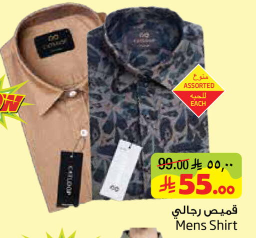available at Layan Hyper in KSA, Saudi Arabia, Saudi - Dammam