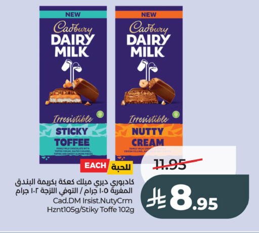 available at LULU Hypermarket in KSA, Saudi Arabia, Saudi - Al Hasa