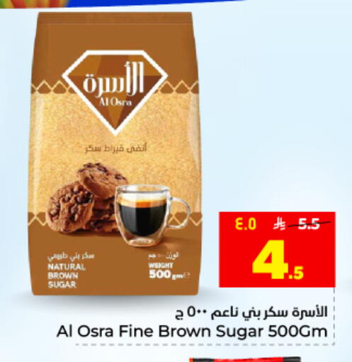 available at Hyper Al Wafa in KSA, Saudi Arabia, Saudi - Dammam