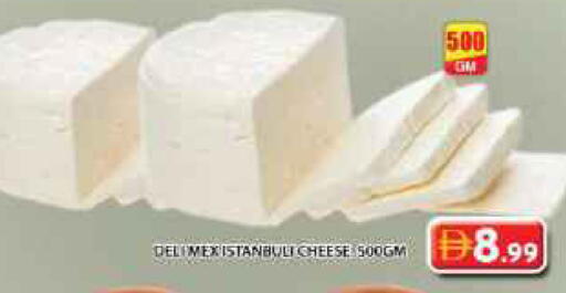available at Grand Hyper Market in UAE - Dubai