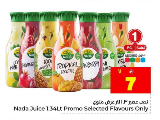 available at Hyper Al Wafa in KSA, Saudi Arabia, Saudi - Riyadh