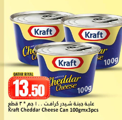 available at Dana Hypermarket in Qatar - Doha