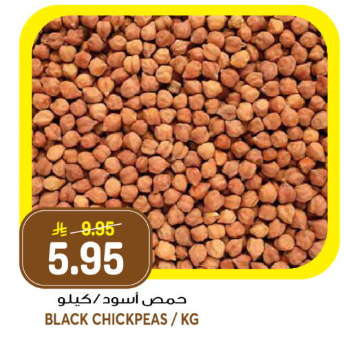 available at جراند هايبر in مملكة العربية السعودية, السعودية, سعودية - الرياض