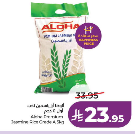 available at LULU Hypermarket in KSA, Saudi Arabia, Saudi - Jubail