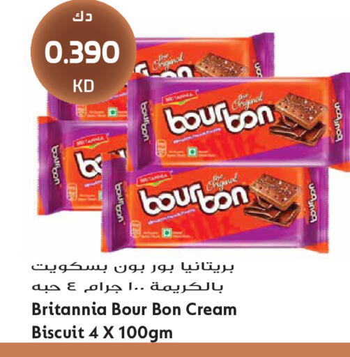 available at Grand Hyper in Kuwait - Kuwait City